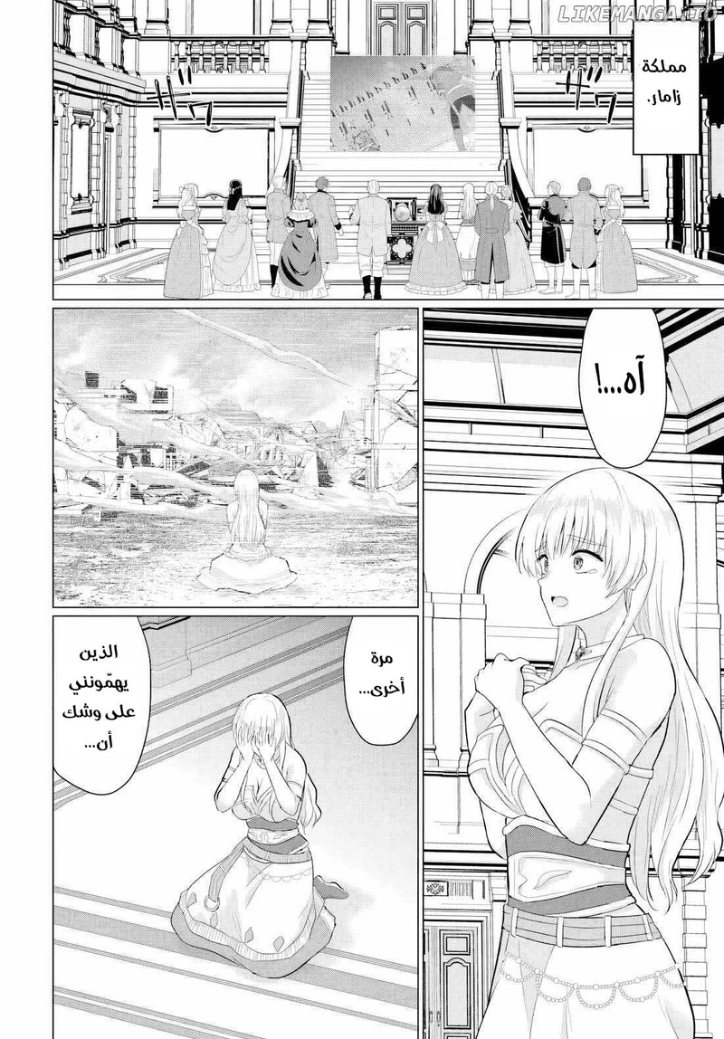 Chapter Image 22